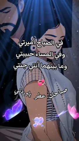 #حب  #عشق  #طرب  #خواطر  #شعر  #CapCut 