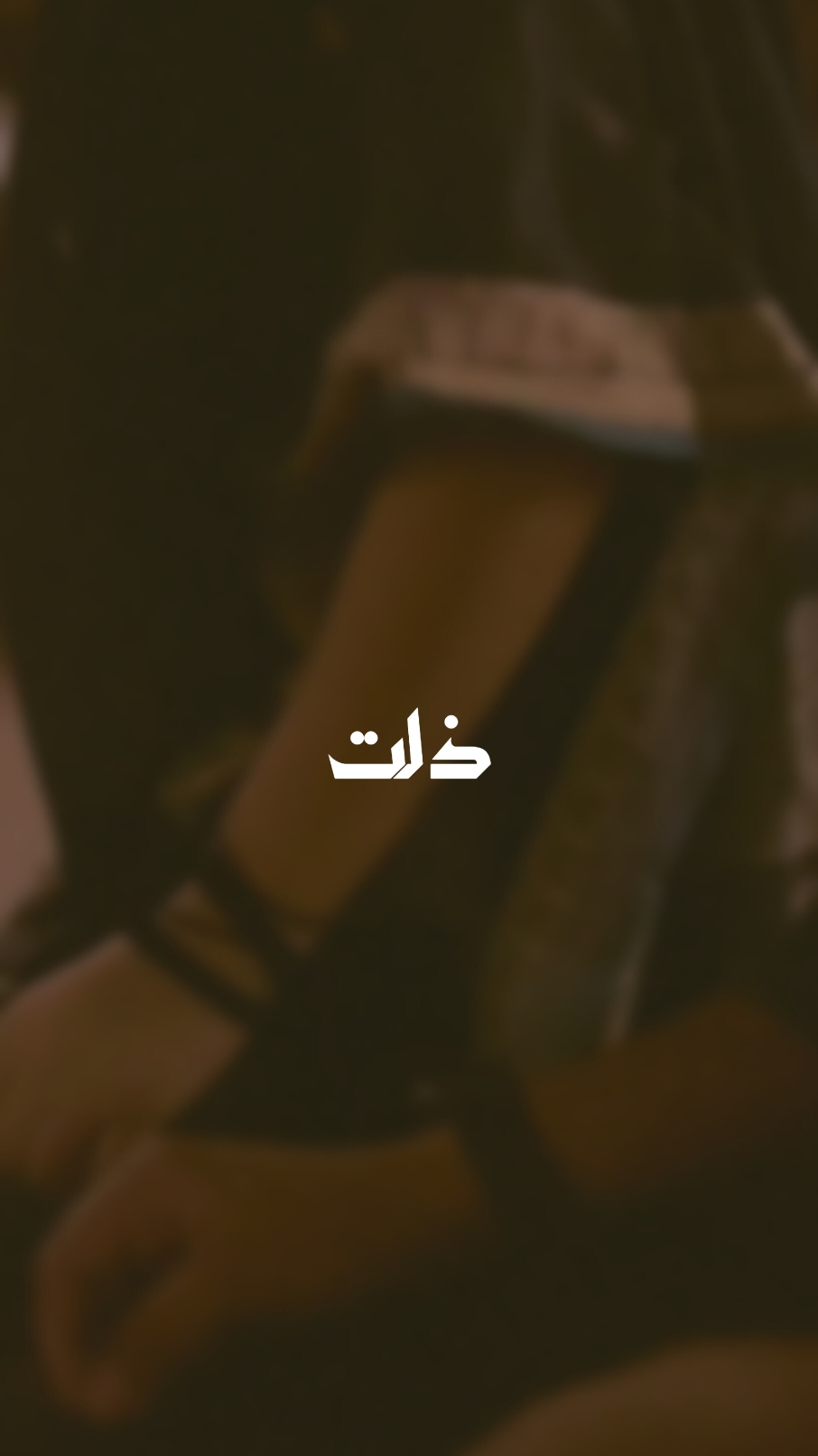 muhabbat bheek hain shyd bari zilat se milti hain💔🥲  #AestheticReels #PakistaniPoetry #UrduAesthetic #AestheticUrdu #ShayariReels #IndianPoetry #Inspiration #PoetryReels #UrduPoetry 