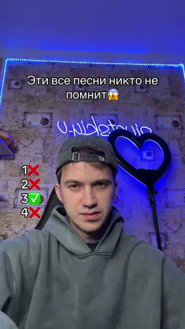 Подпишись, если знаешь хоть 1 песню❤️