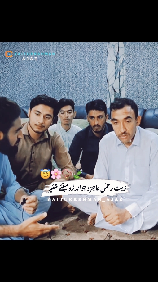 زیت رحمٰن عاجر د جواند ڑومبنئے شئیر ❣️🥰🌹۔ #sadpoetry #pashtopoetry #tiktokviralvideo #poetry #fyt #شعر @📿 SA SAJJAD TYPIST 📿 