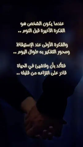 ريانة العود .. نادي.. نادي .. الليالي تعود ..#محمد_عبده #موسيقةمقدمةريانةالعود #🕊️♥️🥀  