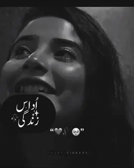 Khawahish Thi Meri#💔🥀 #foryou #foryoupage #udaaszindagi 