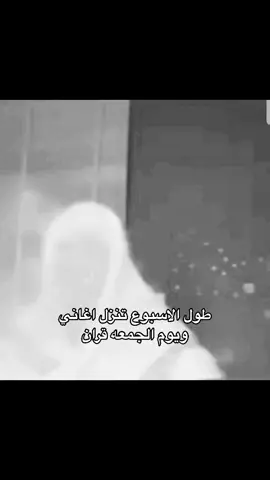 شيخ مبارك👆🏿#سامي_الزهراني 
