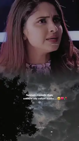 Enkkum ella valium irukku 🥲💔 tamil love feeling dialogue tik tok Statu video  #brokenheart #girl_life_ #girl_broken_heart #tyrionlannister #virlvideo #foryourpage #for #tik_tok #tryitwithtiktok #foryoupage #tryitwithtiktok #tiktok #tiktokindia #tiktoknews #Natural_Gurle✨️🍃 