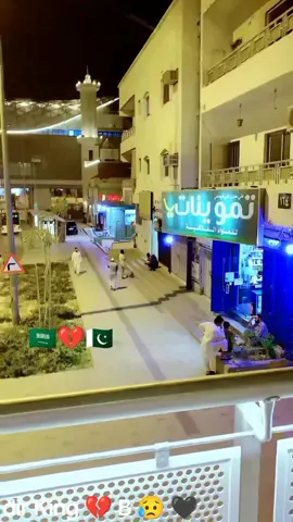 #my Bilal King musafar 💔💘#plezzz_my_vedio_viral #saport_me 
