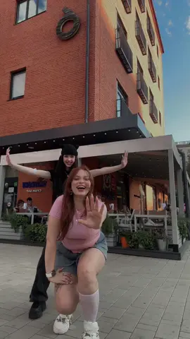 Добежала ахахха