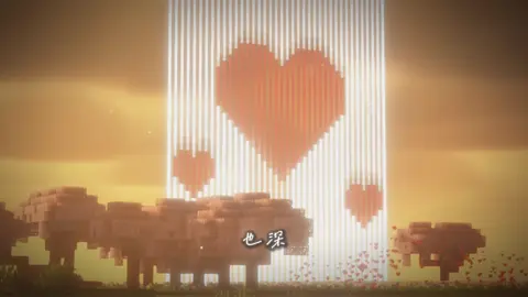 Trái Tim 💕#Minecraft #trending #xuhuong #xh #heart #capcut 