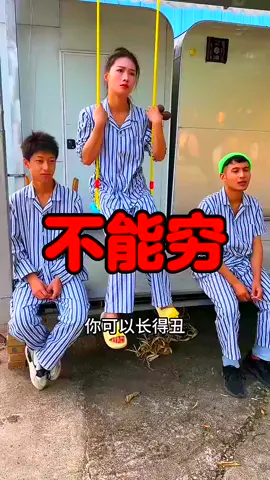 精神病院笑誰多