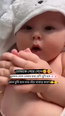 #রাব্বি_হাবলি_মিনাস_সালিহিন #foryou #viralvideo #nazim2mim #কুমিল্লার 🤘🤘🤘
