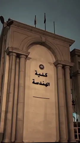 حَلم حلمت فيه 👎🏻💔 #CapCut #ضاع_حلمي #هندسة #fypシ 