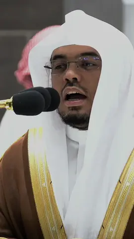 ابدع ياسر الدوسري من سورة الاحقاف❤️❤️ #ياسر_الدوسري #قران_كريم #سورة_الاحقاف #الحرم_المكي #تلاوة_خاشعة #quran_recitation 