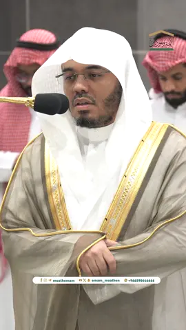 يزيد الله تعالى عباده الذين اهتدوا لدينه هدى على هداهم بما يتجدد لهم من الإيمان بفرائض الله والعمل بها ﴿وَيَزيدُ اللهُ الَّذينَ اهتَدَوا هُدًى وَالباقِياتُ الصّالِحاتُ خَيرٌ عِندَ رَبِّكَ ثَوابًا وَخَيرٌ مَرَدًّا﴾.  تلاوة فضيلة الشيخ أ.د.#ياسر_الدوسري من صلاة الفجر  21 محرم 1446هـ.