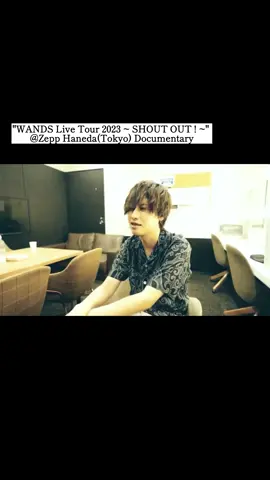 WANDS／ドキュメンタリー #WANDS第5期 #上原大史 #柴崎浩 #WANDS #世界が終るまでは #WANDS5期 #大胆 #わんず #honey #真天地開闢集団ジグザグ #ジグザグ #命様 #影丸 #ジグザグ禊 #きちゅね #⛩ #龍矢 #zigzag #禊 #時の扉  #WANDSライブ