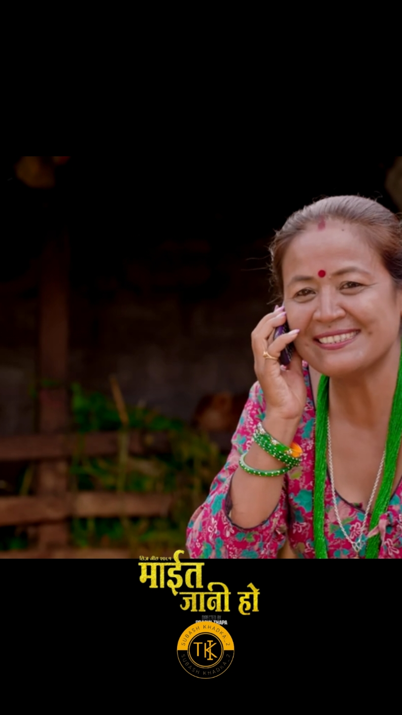 Maita Jani Ho _ New Nepali Teej Song 2081 _ Parbati_ Shantee_ Gyanu_ Laxmi_ Saraswoti_ Maya(720P #HappyTeej2081 #newteej2081 #teejspecial #teej2081 #subashkhadka #subashkhadka_02 