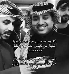 #راشد_الماجد #fyp#foyou#for#fyp#like#123#you#wcouev#following 