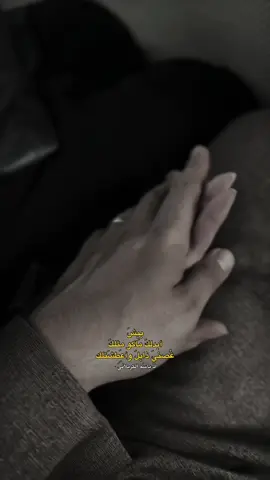 #بيش_ابدلك_ماكو_مثلك 💔🍃.... #باسم_الكربلائي #تصميم_فيديوهات🎶🎤🎬 #شيعه_الامام_علي #313🏴 #viral #fyp #العراق #ديالى #ترند #اكسبلور 