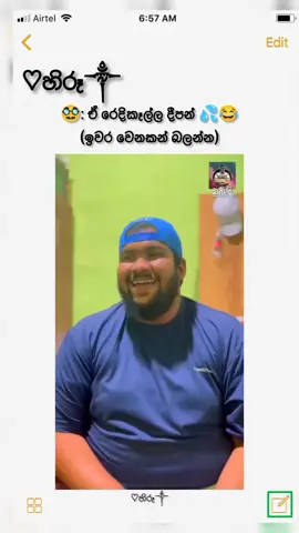 #අම්මොහ්_ඒක😂💔 #sinhalameme #status #soofunny #sinhalajokes #srilankan #status #virel #video #4you #atAll #peoples #sooofuny #soofuny #fypシ 