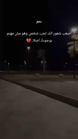 😔💔..#Summer #sadstory🥀😥 #foryou #fyp #tiktok #foryoupage #استورهات_حزين #تصميمي #حازين💔 #