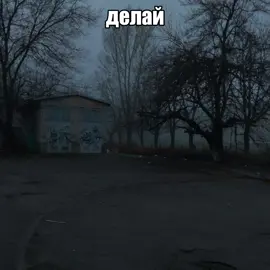 осtавb наm вuн0)) #тывсемнесказала #дляпервогоипоследнегораза #gspd #msgospod #рек #реки #глобальныерекомендации 