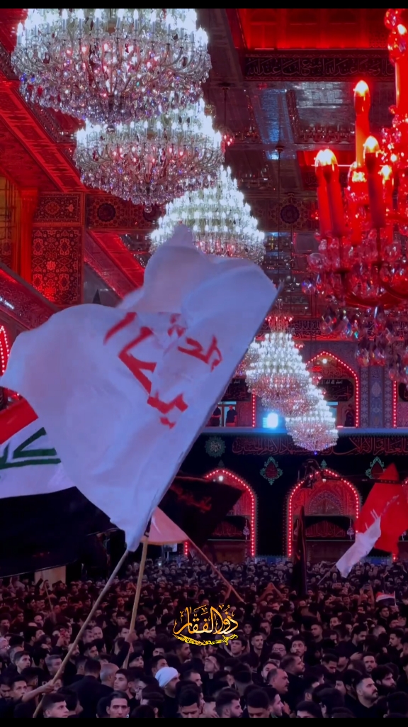 #عراق #عليا #عراق #الحسين #عراق_عليُاً #عراق_الحسين 