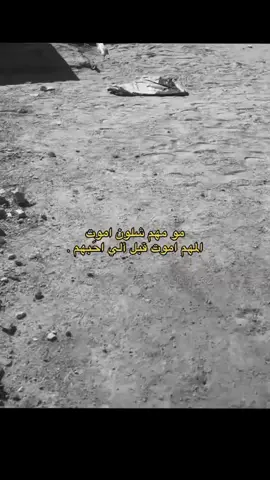 ي والله. 💔😞 #explore #شعر #foryoupage  #لايك  #شعروقصايد_خواطر #