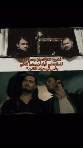 العظمه في صوره 👆🏻  #arasbulutiynemli #çagatayulusoy #شاتاي_اولسوي #اراس_بولوت #pov #pyf #cagatayulusoy #explor 