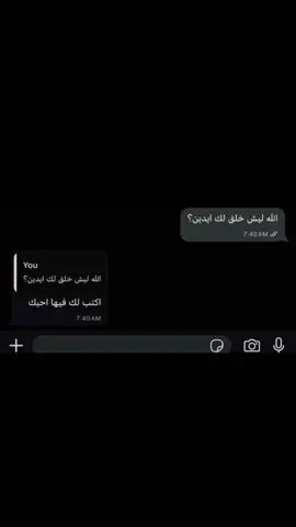 كنت ادري انها نرجسيه لاكن صدمتني الصراحه م توقعت لهدرجه😭😭😭🦦 #مالي_خلق_احط_هاشتاقات #explore #fyp #لايابعد_عمري_انا_لو_طال #foryou 