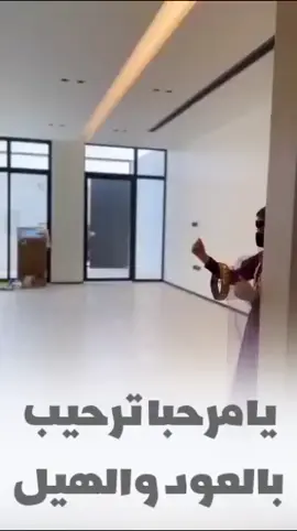 شيلة ترحيب بالضيوف حماسيه 2024 يامرحبا بالعود والهيل  #شيلة_حماسيه #رقص  #شيلة_حماسي #شيلة حماسية #شيلات_مدح #شيلة_مدح_باسم_مها_فقط #شيلات_رقص_بنات #شيلات_طرب #السعودية - #شيلة_مدح_ #شيلة_باسم_مها #افخم_شيلات_زواج_ #تهنئة_مدح #شيلات_رقص_بنات_رقص_حماسي #شيلة_حماسية_طرب_رقص #السعودية #قطر #عمان #الكويت  #جفران_بن_هضبان  #شيلات_ام_العروس  #شيلات_خوات_العروس  #شيله_عروس_رقص  #شيلة_عروس_حماسيه  #شيلات_خوات_العروس  #شيلات_خوات_العروس # #شيله_عروس_رقص  #شيلة_عروس_حماسيه  #اغاني_تقاعد  #اغنيه  #زفات_تقاعد  #اغنيه  #شيلة_تقاعد #مناسبات_قطر #مناسبات_الكويت #شيلة_مدح_خوات_العروسه #شيلات_ام_المعرس #شيلات_ترحيب #شيلات_ترحيب #شلات_ملكه #مدح_منيره 