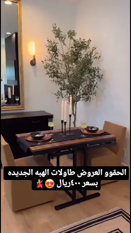#كنبات #كنب #كنبات_مجالس  #كنبات_مجالس_عربي  ه_مودرن_اطقم_فخمه #كنب_كلاسيكي #كنبات_صاله #ستاير #ستاير امريكي #ديكورات_منزليه داخليه اكسبلورر
