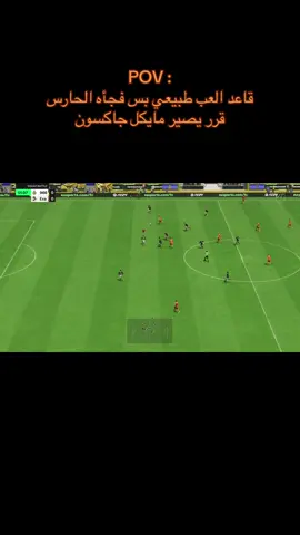 لخمني اقسم بالله 😂😂 #fc24 #فيفا24 #like #fypシ #exploer #Like #fyppppppppppppppppppppppp #اكسبلورexplore #حارس_الارجنتين #مارتينيز #قلتشات_فيفا_كثير😂😂 