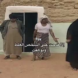 #طاش_ما_طاش #اكسبلور #explorer#الشعب_الصيني_ماله_حل😂😂  