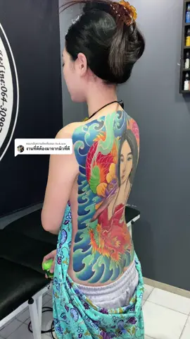 ตอบกลับ @𝓢𝓮𝓴𝓼𝓪𝓷 