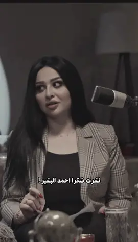 اترك التعليق الكم 🖤..   #علي_الشيخ #fypシ #احمد_البشير 