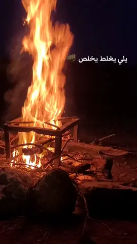 ✍️🔥