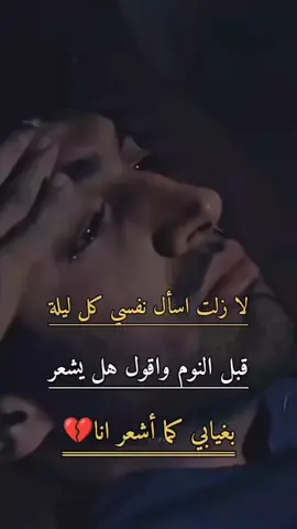 الفراق صعب جدا صعب انك تفارق الشخص الذى تحبه و عايش عشانه فى الدنيا و من الاصعب انه يكون خائن لك وجرحك جرح عميق وتعيش طول عمرك مجروح من اعز الاحباب - لكل مجروح و لكل فارق حبيب او صديق اقدم لكم صور حزينه جدا بكاء فراق عتاب حزن و المجروحين صور معبر بها كلام حزين جدا يقطع القلب عن فراق الاحباب صور مكتوب عليها اجمل اشعار فراق ودموع وقلب موجوع صور تنفع للفيس بوك حزن و الم شديد - القدر هو من يقرر من ستقابل فى حياتك الا ان قلبك هو من يقرر من سيظل فيه لكن ياتى النصيب لليقرر من سيكمل معاك الحياه .. البكاء دليل على الضعف فمتبكيش على حد خانك او جرحك او ظلمك لانه خائن ولا يستحق ان تبقى عليه عيش حياتك مع شخص تثق فيه ويحبك وتحبه و متجرحش مشعرو فى يوم ولا تخونه لان اصعب شى فى الانسان هيا الخيانه - الخيانه هيا اكبر جرح فى قلب الانسان - علشان تحب وتعيش فى الحياه بدون دموع ولا حزن دور على الشخص الى يحبك ويثق فيك ويقف جمبك فى اى حاجه و تكونو انتو الاتنين و احد ولا يفرق بينك اى احد فى نهايه الموضوع كلمه هقولها لكل المجروحين لا تتمسك بشخص هان عليه فراقك @الجميع