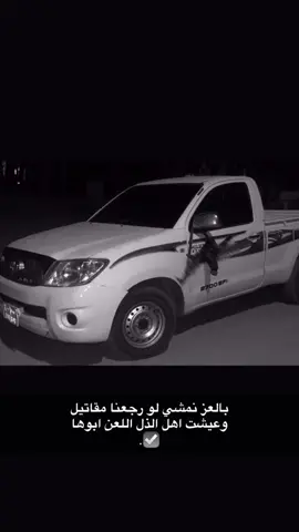 #وادي_الدواسر #الشعب_الصيني_ماله_حل😂😂 #محسن_دواس😴💔 #الدواسر #هلي #غماره 