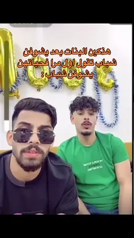 #libya #vn #capcut #fyp #فرج_مفتاح #خالد_المقعم #هبه_الورفلي