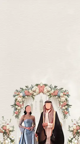 تهنئة للأخ بدون اسم حلالكم 🤍🕊️ #دعوات_الكترونيه #تصميم #بشاره #دعوه #عريس #اخوي #زواج_اخوي #عروس #تهنئه #عقد_قران #اكسبلور_تيك_توك #ترند #fyp
