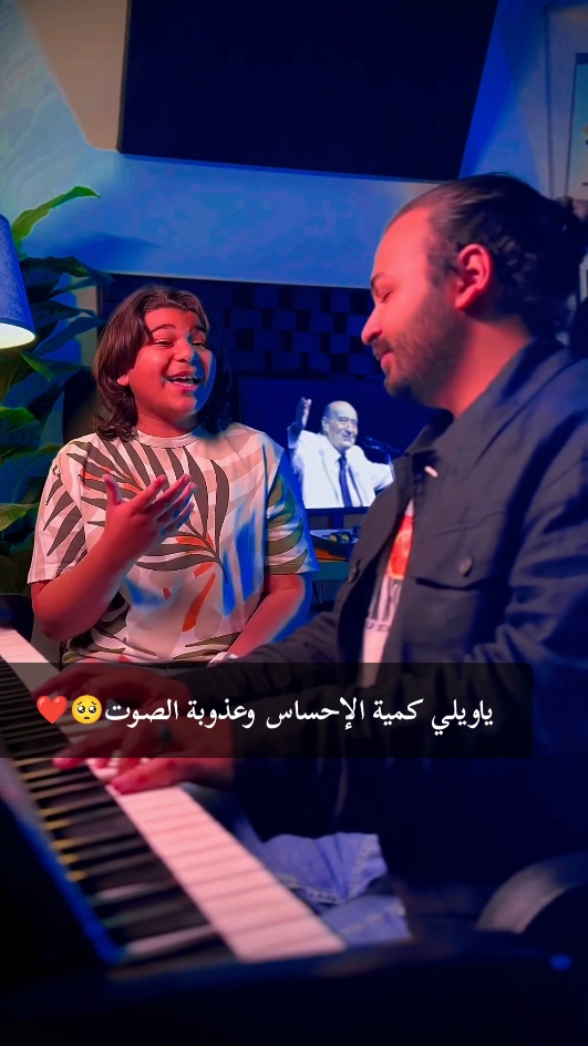 لها ضحكة ياويلي❤️.. #ادم_البنا #على_رمش_عيونها #وديع_الصافي #الفن_العربي_الأصيل #الزمن_الجميل #اغاني_رومانسية #اكسبلور #explore 