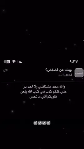 #عباراتكم_الفخمه📿📌 #منشن_شخص_تبي_يشوف_المقطع 