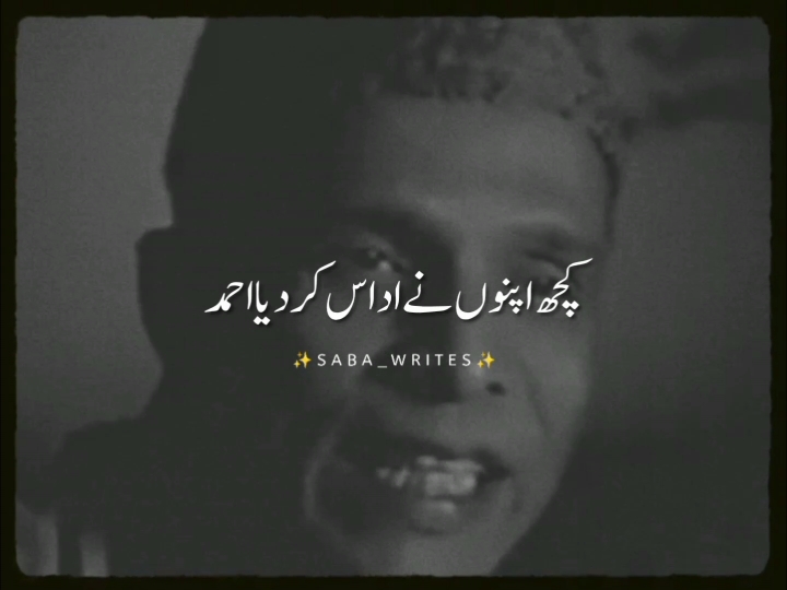 Kuch apnon ne udas kr diya