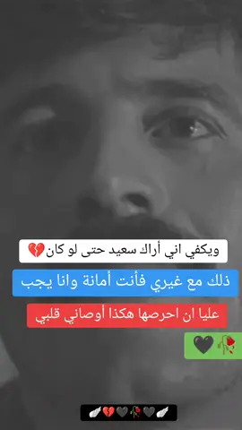 #الوداع #الوداع #الوداع 