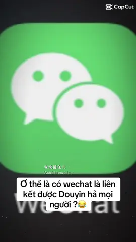 Ơ thế là có wechat là liên kết được Douyin hả mọi người ?😂 có ai cần mình chỉ cách đăng kí douyin bằng wechat không ? #douyin #china ##wechat##weibo##trungquoc##xuhuongtiktok##fyp##xuhuong