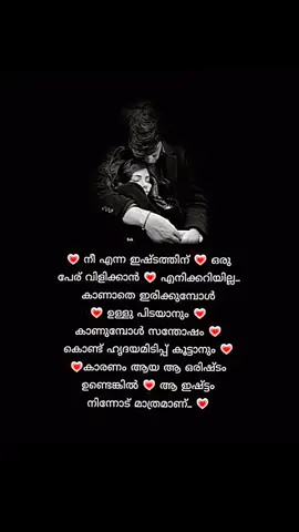 ശുഭദിനം.. 🌹💞🦋🥰🥰