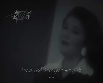 وعينيه خدت على صورتك ! .                                                       #ميادة_الحناوي #_s8p_ 