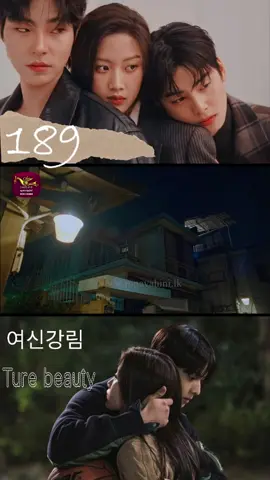 රුවැති සිතැත්තී| Episode - 189 ㅤㅤ profile එකේ තියෙන number එකට Whatsapp message  එකක් දාලා දැන්ම අපේ whatsapp group එකට join වෙන්න 🥰. #ruwethisitheththi #turebeauty #rupawahini #sinhala #dubbing #k_dramas_sinhala#kdramas#kdramalover#kdrama4you #රුවැතිසිතැත්තී