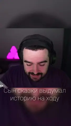 Fake all  #strayнанемецком #stray228 #stray #dota #dota2memes #vovapain #стрейпоет #осуждаю #запретка #твич #twitch #twitchmoments #смешно #norman #травоман 