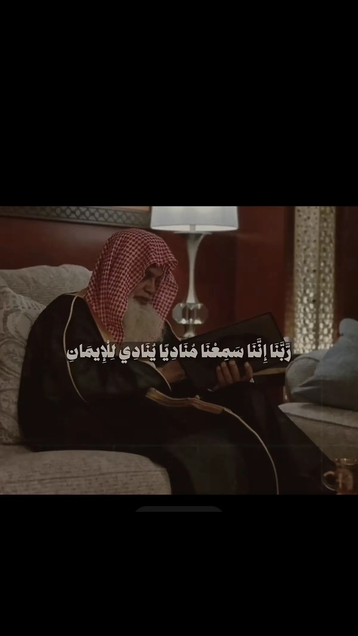#fyp #ارح_سمعك_بالقران #اكتب_شي_توجر_عليه #fyp #fg #استغفرالله_العظيم_واتوب_اليه #قران_كريم 