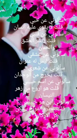 @෴✿ڛـ,ـلُـِـطُـٌـٌانـِِة✿࿐ 