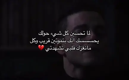 #اذكروني_بدعوه #oops_alhamdulelah #استغفرالله #نغزات_القلب💔💔 #لا_إله_إلا_الله_محمد_رسول_الله 
